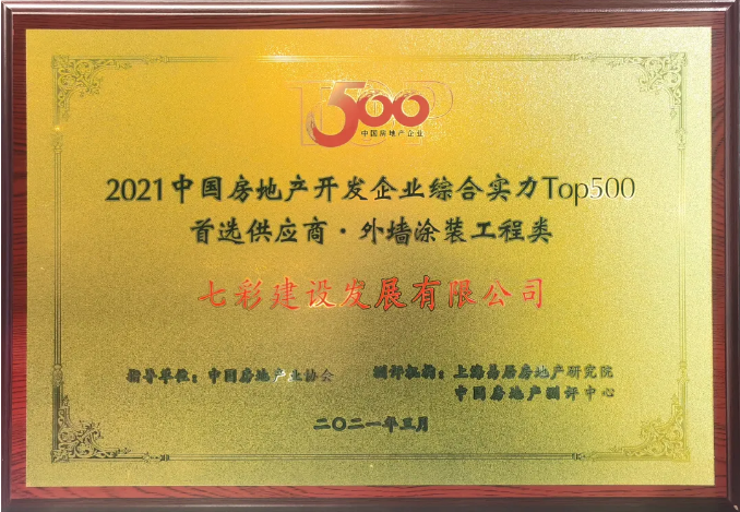 微信圖片_202104161421274.png