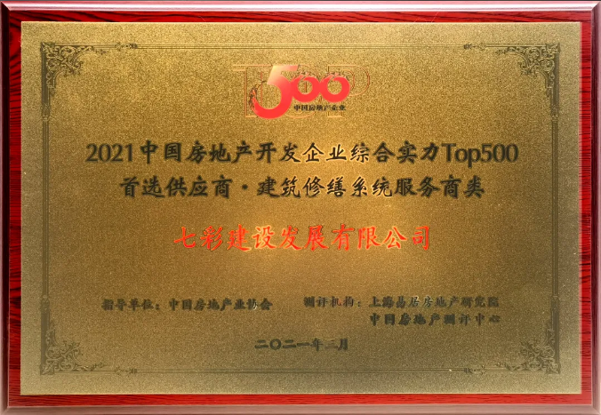 微信圖片_202104161421275.png