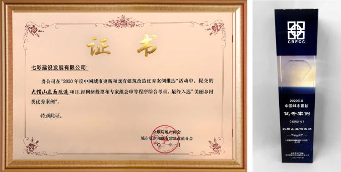 微信圖片_202104201102355.png